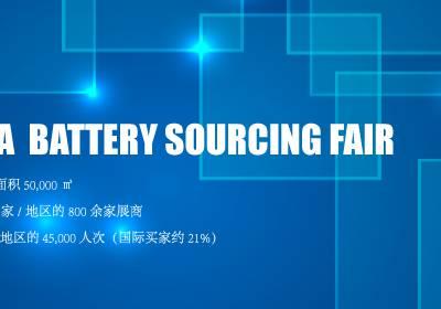 石墨烯技术展2020广州亚太电池展销售价格世歌会展供应